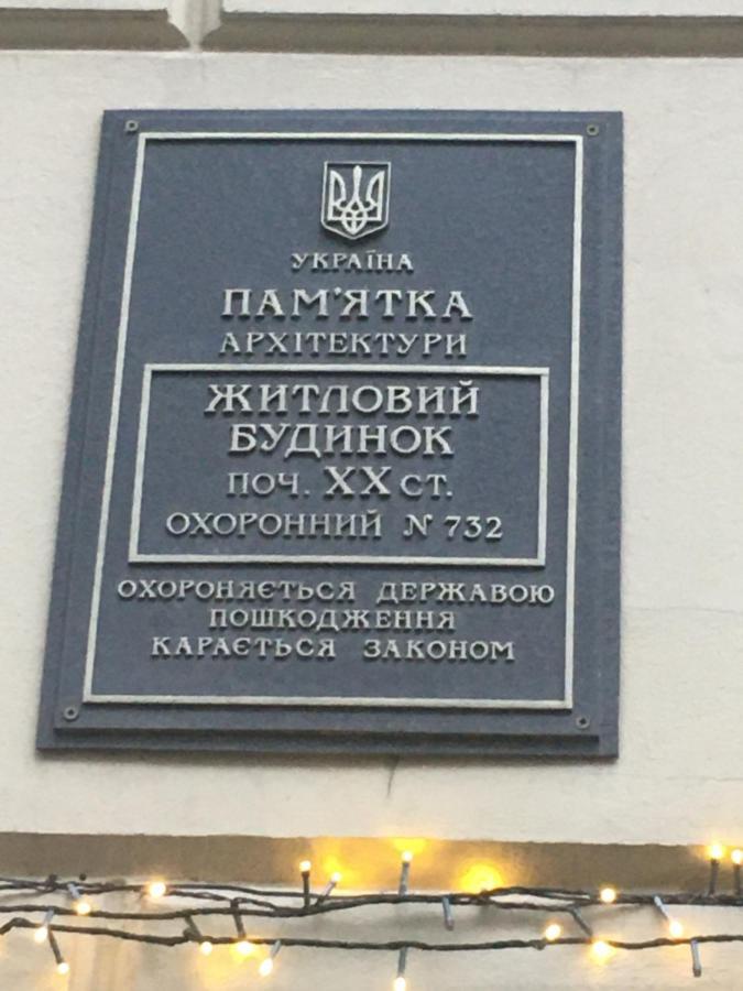 Lviv'S Prospekt Shevchenka Apartments מראה חיצוני תמונה